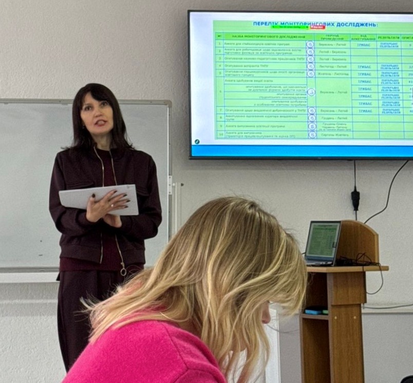 Свистун Н. О. гарант ОПП «Середня освіта (Польська мова і література, українська мова і література)» першого (бакалаврського) рівня вищої освіти інформує про ОП